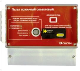 Сигма-ИС