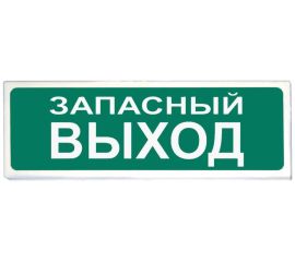 Сибирский Арсенал