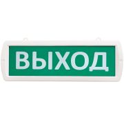 Оповещатель Т 12-ОП «Выход» охранно-пожарный световой (табло)