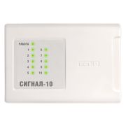 Прибор Сигнал-10 2RS485 приемно-контрольный охранно-пожарный, два интерфейса RS-485