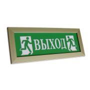 Оповещатель Престиж-12 «Выход» охранно-пожарный световой 12В (табло)
