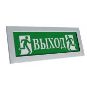 Оповещатель Престиж-24 Д «Выход» охранно-пожарный световой 12В (табло)