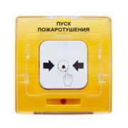Устройство УДП 513-11ИКЗ-R3 дистанционного пуска «Пуск пожаротушения»»