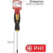 Отвертка крестовая PH 1х100мм двухкомпонентная рукоятка Rexant 12-4727
