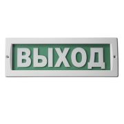 Оповещатель М-12-ЛЮКС «Выход» охранно-пожарный световой (табло)