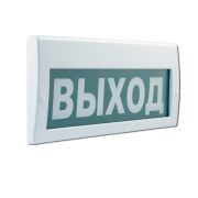 Оповещатель М-220-РИП «Выход» охранно-пожарный световой с резервным источником питания (табло)