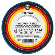 Изолента ПВХ KRANZ профессиональная, 0.18х19 мм, 20 м, синяя (10 шт./уп.)