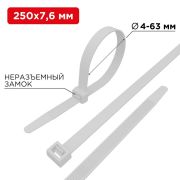 Хомут nylon 250x7,6 мм упак. 100 шт. белая REXANT