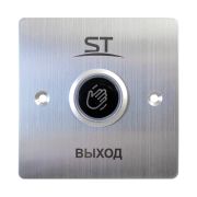 Кнопка ST-EXB-NT06 выхода накладная