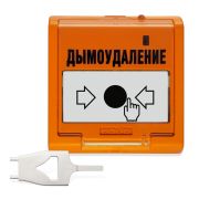 Устройство УДП 513-3АМ исп.02 адресное ручного пуска дымоудаления