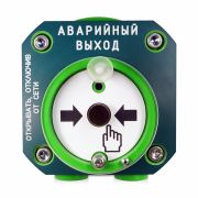 Устройство С2000-Спектрон-512-Exd-Н-УДП-03 пускааварийного выходавзрывозащищенное адресное