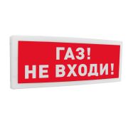 Оповещатель С2000-ОСТ исп.04 световойадресный с надписью «ГАЗ! НЕ ВХОДИ!»