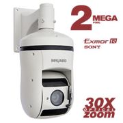 Видеокамера B57-30RW 2 Мп ИК-подсветка (до 120м)