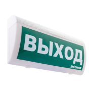 Оповещатель М-24-ГРАНД «Выход» охранно-пожарный световой (табло)