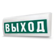 Оповещатель М-24-ГРАНД-МС «Выход» охранно-пожарный полусферический с повышенной яркостью