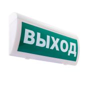 Оповещатель М-12-3-ГРАНД «Выход» охранно-пожарный комбинированный свето-звуковой (табло)