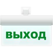 Оповещатель М-12-УЛЬТРА «Выход» охранно-пожарный премиум-класса световой универсальное креп. (табло)
