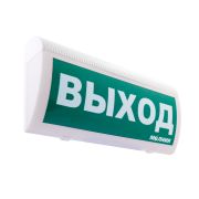 Оповещатель М-12-ГРАНД IP56 «Выход» охранно-пожарный световой (табло)