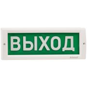Оповещатель Кристалл-12 «Выход» охранно-пожарный световой.(табло)