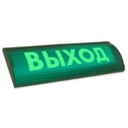 Оповещатель ЛЮКС-12 СН «Выход» охранно-пожарный световой, со скрытой надписью 12В (табло)
