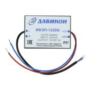Блок питания ИВЭП-1220G стабилизированный 12B, 2 А. Герметичный всепогодный корпус