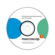 Модуль MACROSCOP TM