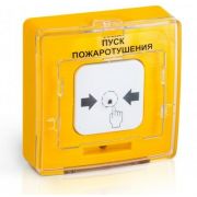 Извещатель УДП 513-10 Пуск пожаротушения Устройство дистанционного пуска электроконтактное