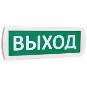 Оповещатель Т 12 «Выход» охранно-пожарный световой (табло)