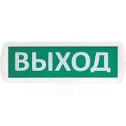 Оповещатель Т 220-РИП «Выход» охранно-пожарный световой (табло)